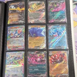 9 Pokemon Card Lot
